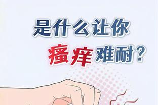 华体会游戏客服电话号码截图3